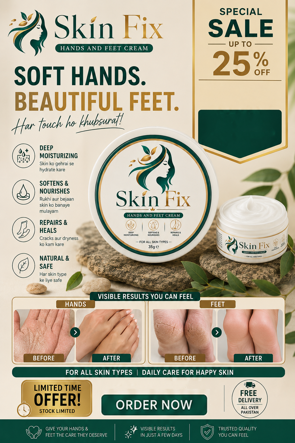 Hands and Feet Cream